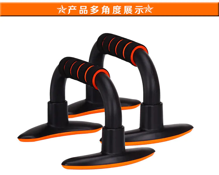 Push-Up Stand